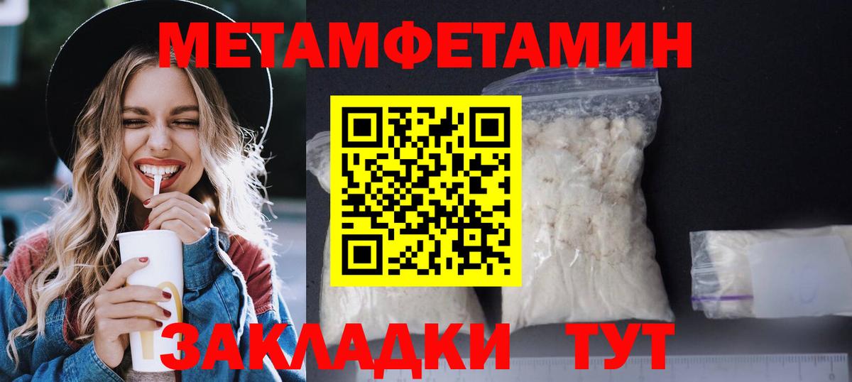 Амфетамин 98% Новоалександровск
