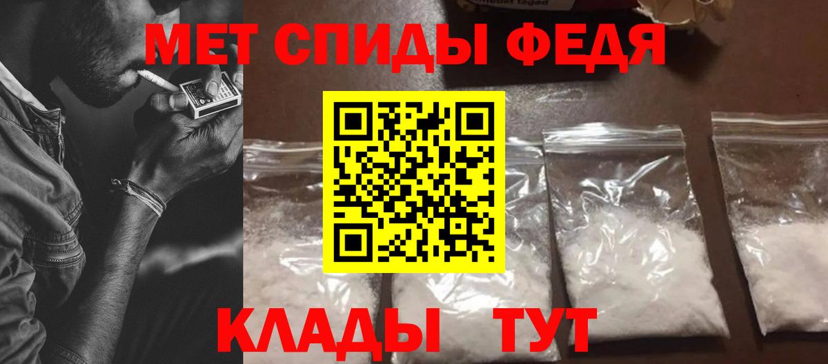 Амфетамин Розовый  Вход с VPN  Амфетамин  Новоалександровск 