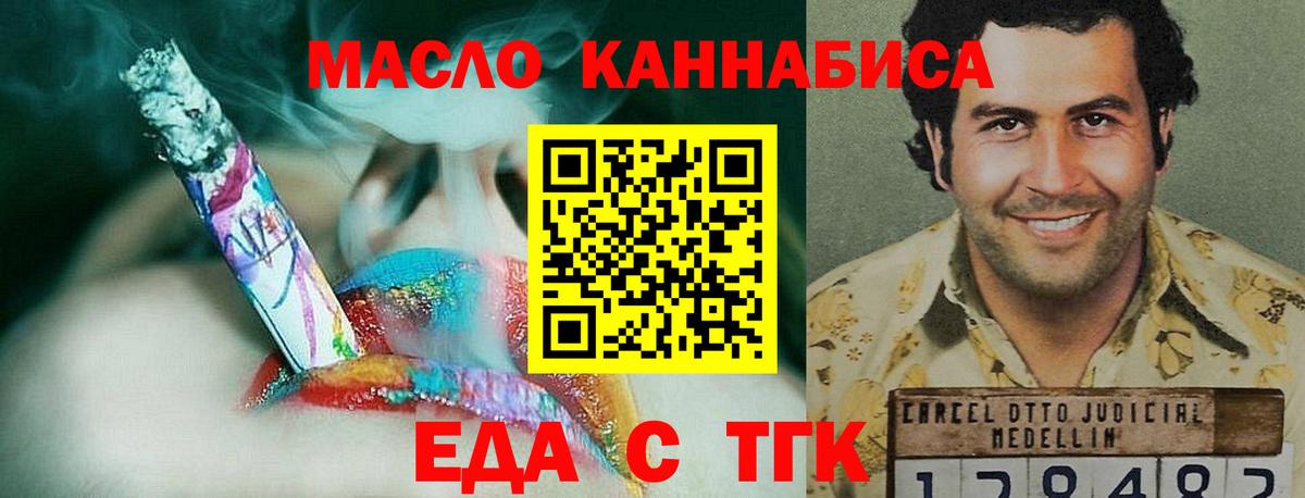 Новоалександровск  Canna-Cookies конопля  Вход с VPN 