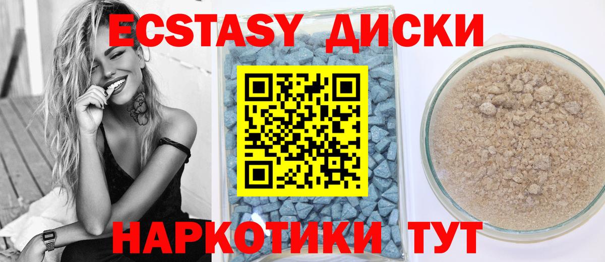 где купить наркоту  Ecstasy XTC  мориарти формула  Ecstasy louis Vuitton  Новоалександровск  Вход с VPN 