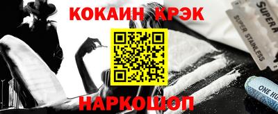 соль курить ск Славянск-на-Кубани