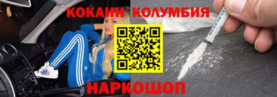 соль курить ск Славянск-на-Кубани