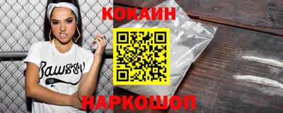 соль курить ск Славянск-на-Кубани