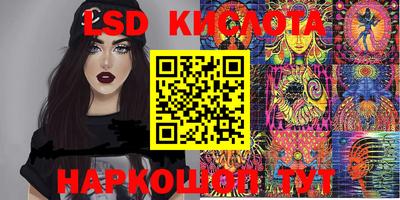 соль курить ск Славянск-на-Кубани