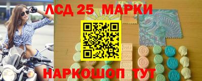 соль курить ск Славянск-на-Кубани
