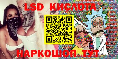 ALPHA PVP Сланцы