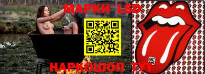соль курить ск Славянск-на-Кубани