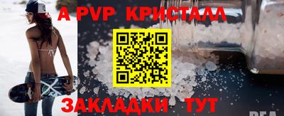 соль курить ск Славянск-на-Кубани