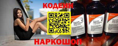 ALPHA PVP Сланцы