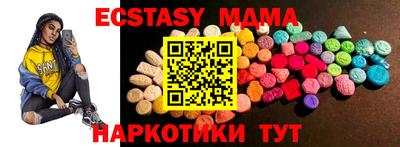 ALPHA PVP Сланцы