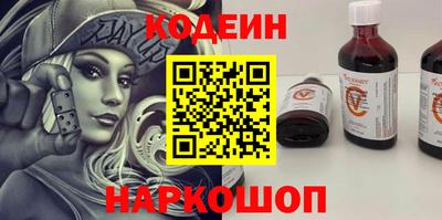 соль курить ск Славянск-на-Кубани
