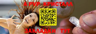 соль курить ск Славянск-на-Кубани