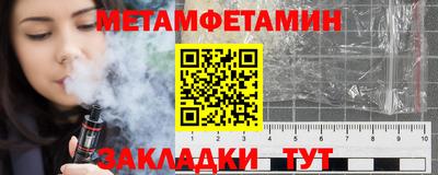 соль курить ск Славянск-на-Кубани