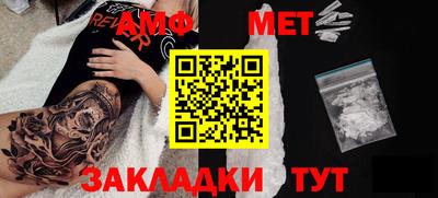 ALPHA PVP Сланцы