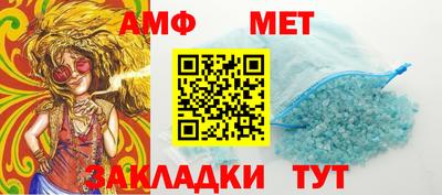 соль курить ск Славянск-на-Кубани