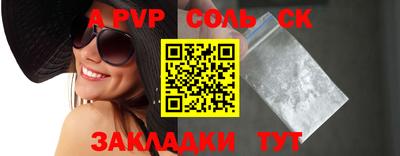 СК Славгород