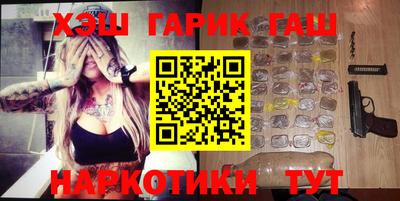 ALPHA PVP Сланцы