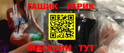 ALPHA PVP Сланцы