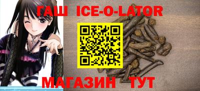 spice Старая Купавна