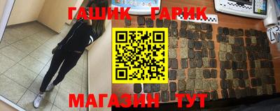 соль курить ск Славянск-на-Кубани
