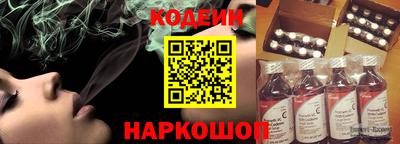 ALPHA PVP Сланцы