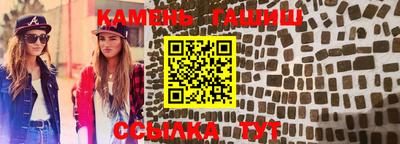 ALPHA PVP Сланцы