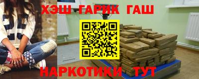 ALPHA PVP Сланцы