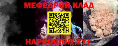 ALPHA PVP Сланцы