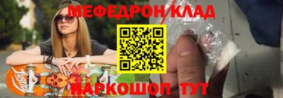 СК Славгород