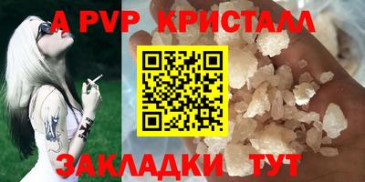 синтетический гашиш Ставрополь