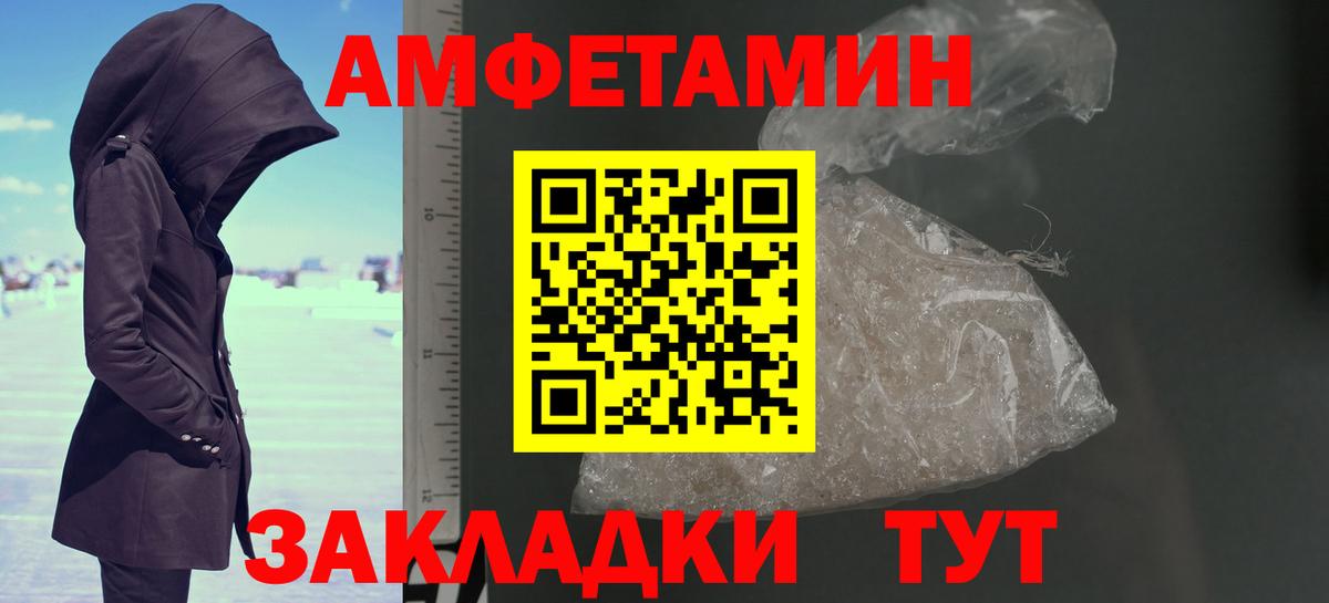 Новоалександровск  МЕТАМФЕТАМИН Methamphetamine  МЕТАМФЕТАМИН Methamphetamine  Вход с VPN 