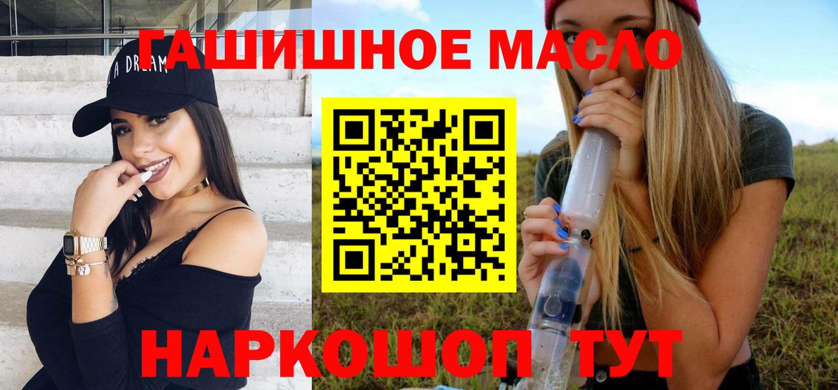 Дистиллят ТГК жижа Новоалександровск