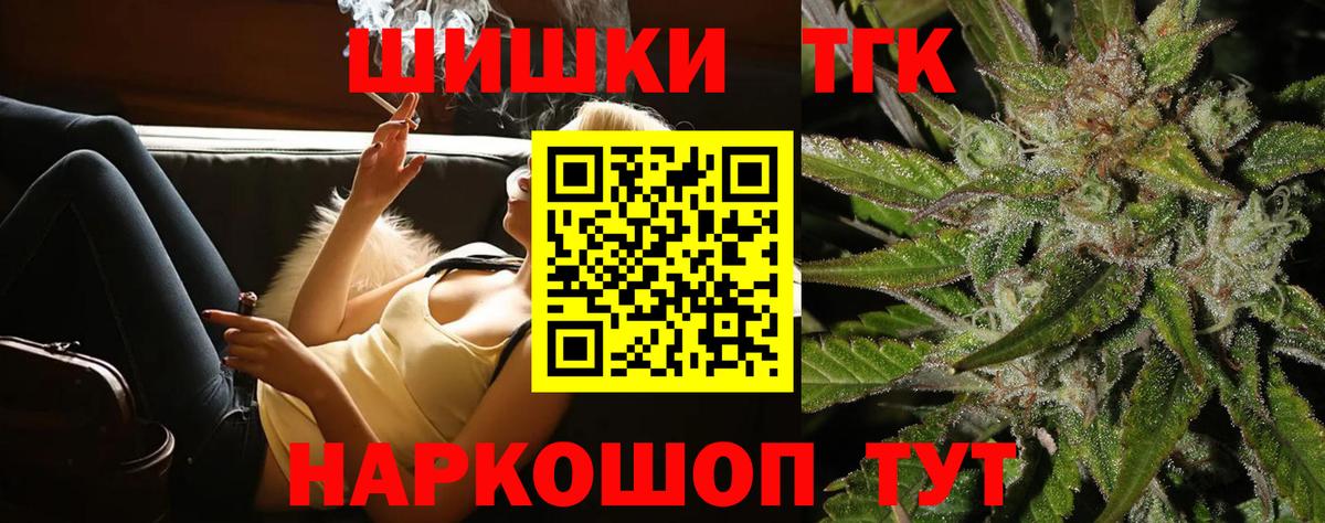 МАРИХУАНА марихуана Новоалександровск