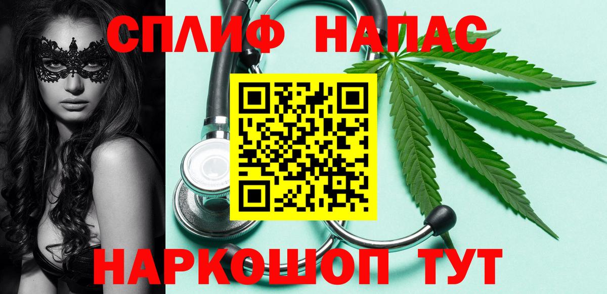 Шишки марихуана план  Вход с VPN  Шишки марихуана AK-47  Бошки марихуана марихуана  Марихуана гибрид  Новоалександровск 